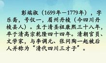 读《为学》有感_650字