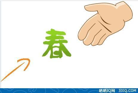 成语故事：锦海_700字