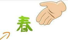 成语故事素材：锦囊妙计_700字