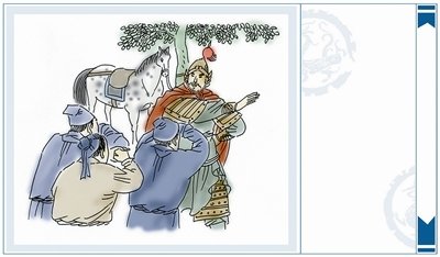 成语故事：马皮衣服_250字