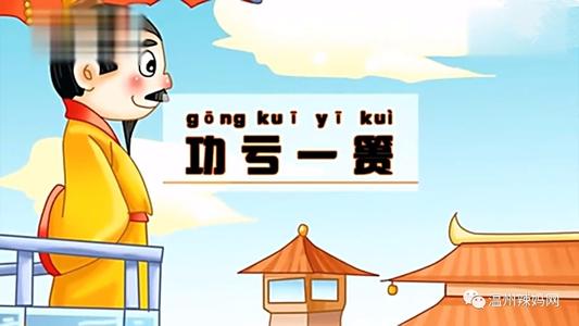 成语故事：防晒霜_300字