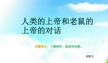 初三想象作文：星星王国_450字