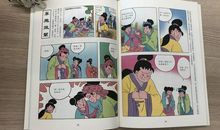 成语故事：旷日持久_650字