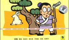 成语故事：空前绝后_650字