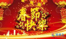 纪念建国60周年作文:我爱祖国十月的花_200字