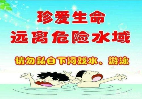 交通安全记住_650字