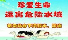 交通安全牢记心_650字