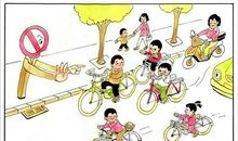 遵守交通安全很重要_700字