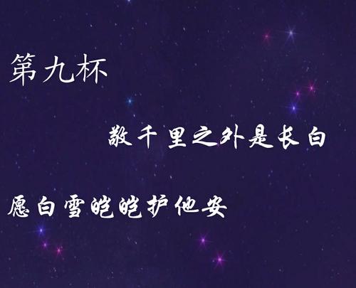 捍卫六个