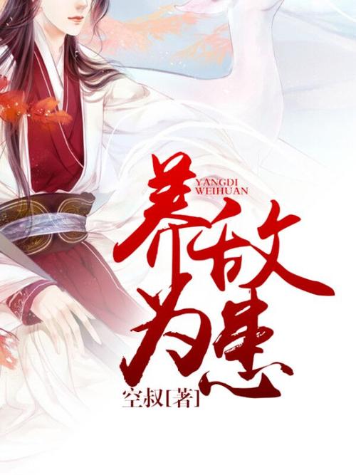 第十
