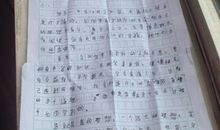 关于理想的作文：我理想的校风_900字