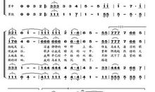 梦 中 之 歌 _1200字