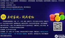 八月，奏响感恩的篇章_600字