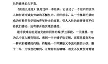 读书的感悟_350字