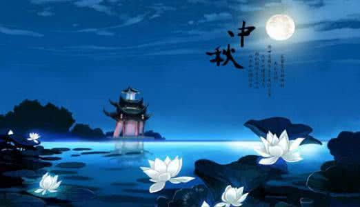 关于中秋节的作用：另一位团聚节_600字