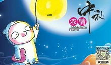 关于中秋节作文：无与伦比的中秋节_800字