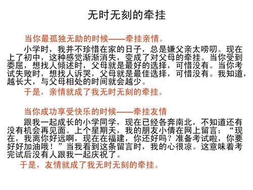 关心