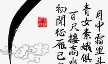 关于中秋节作文：中秋月_450字