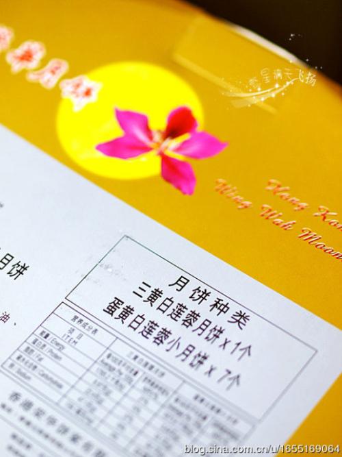 关于中秋节的作用：爸爸“抢断”月饼_900字