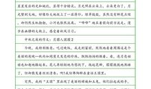 关于中秋节作文：渴望团圆_600字