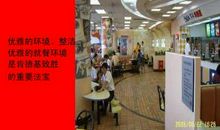 就餐有感----KFC 为什么会这么火_800字