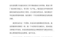 初一议论文：追梦_550字