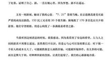 初一议论文：中学生上网的利与弊（二）_600字