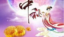 关于中秋节的作文：闹中秋的夜晚_1500字