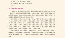 初一议论文：中学生上网的利与弊（一）_550字