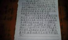 读《名人传》有感_650字