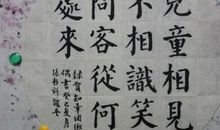 回乡_700字