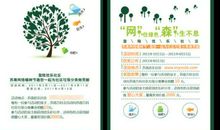 关于植树节的作文：多么令人难忘啊，2007年的植树节！_600字