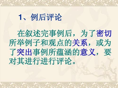 第一王牌论文：选择的生活_750字