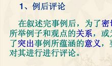 初一议论文：抉择的人生_750字