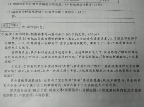 第一王牌论文：生活_750字
