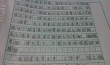 读《名人传》有感_1200字