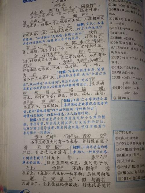 阅读_1500字后的“名人”阅读