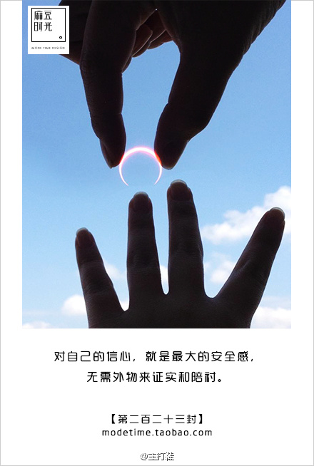 信仰（2）