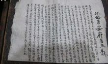 母亲的信_1200字