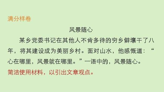 第一个ace论文：艺术盛宴_750字