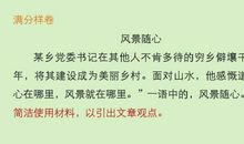 初一议论文：艺术的盛宴_750字