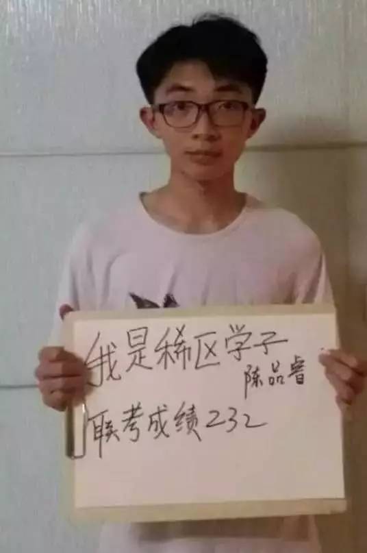 我的高中并不担心_800字