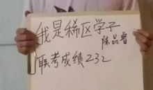 我的高中不忧郁_800字