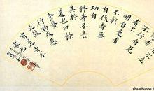 第二十四章-两兄弟对阵