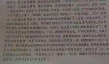 初一议论文：今日事今日毕_750字