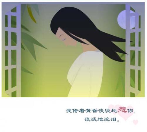 撕裂_700字