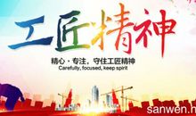 初一议论文：从一块垃圾谈起_800字