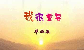 “同样的梦想 - 五枚戒指的美妙生活”阅读_500字后