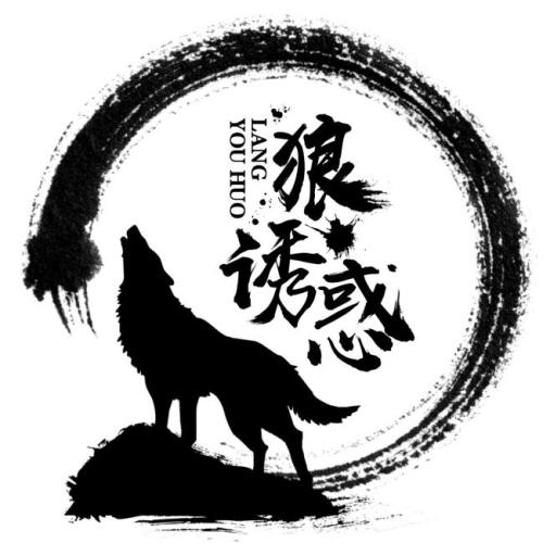 旅游狼 - 阅读“狼图腾”_450字