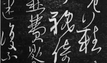 秋怀_400字